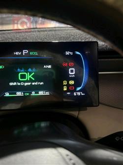 بي واي دي Qin Plus
